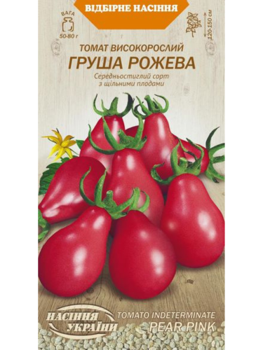 Томат високорослий "Груша рожева" ТМ "Насіння України" 0,1 г.