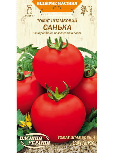 Томат штамбовий "Санька" ТМ "Насіння України" 0,2 г.