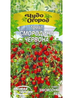 Томат "Смородина червона" ТМ "Насіння України" 0,1 г.