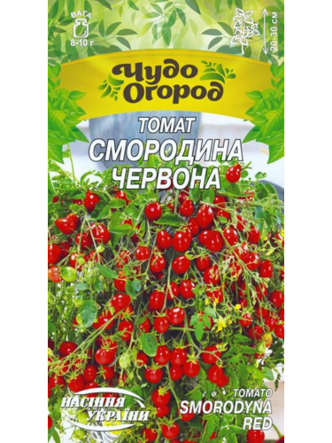 Томат "Смородина червона" ТМ "Насіння України" 0,1 г.
