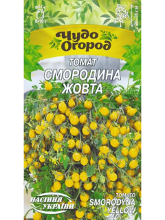 Томат "Смородина жовта" ТМ "Насіння України" 0,1 г.