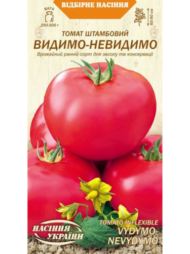 Томат штамбовый "Видимо-невидимо" ТМ "Семена Украины" 0,1 г.