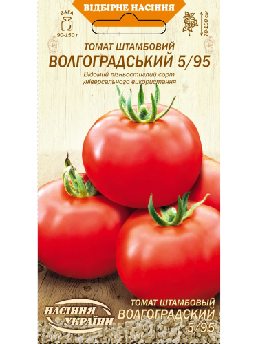 Томат штамбовый "Волгоградский 5/95" ТМ "Семена Украины" 0,2 г.