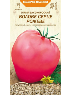 Томат "Воловое сердце розовое" ТМ "Семена Украины" 0,1 г.