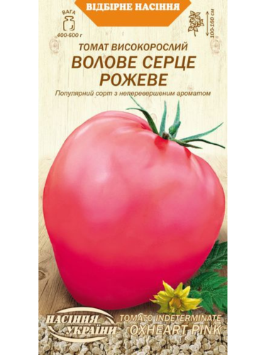 Томат "Волове серце рожеве" ТМ "Насіння України" 0,1 г.