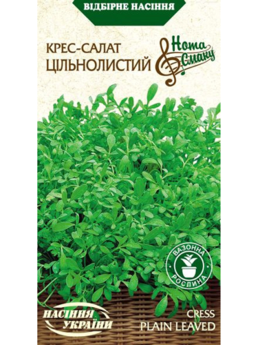 Кресс-салат "Цельнолистный" ТМ "Семена Украины" 1 г.