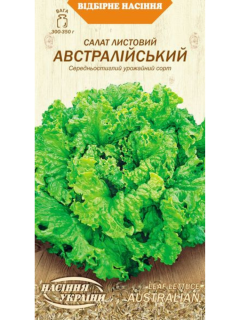 Салат листовий "Австралійський" ТМ "Насіння України" 1 г.