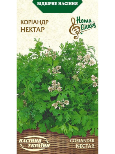 Коріандр "Нектар" ТМ "Насіння України" 3 г.