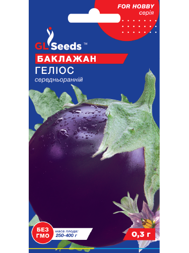 Баклажан "Геліос" ТМ "GL Seeds" 0,3 г.