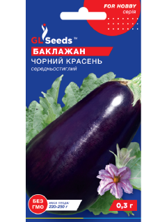 Баклажан "Чорний красень" ТМ "GL Seeds" 0,3 г.