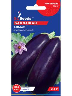Баклажан "Алмаз" ТМ "GL Seeds" 0,3 г.