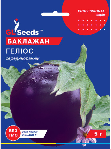 Баклажан "Гелиос" ТМ "GL Seeds" 5 г.