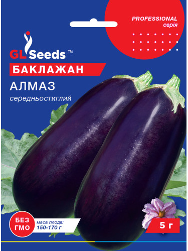 Баклажан "Алмаз" ТМ "GL Seeds" 3 г.