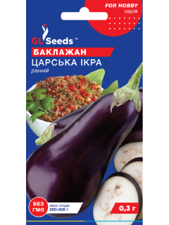 Баклажан "Царська ікра" ТМ "GL Seeds" 0,3 г.