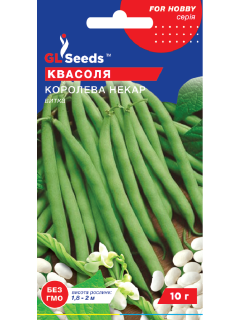 Квасоля спаржева "Королева Некар" ТМ "GL Seeds" 10 г.