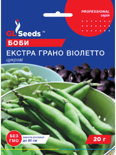 Боби "Екстра Грано Віолетто" ТМ "GL Seeds" 15 г.