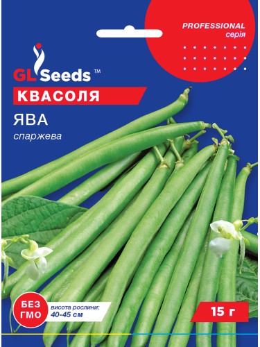Квасоля спаржева "Ява зелена" ТМ "GL Seeds" 15 г.
