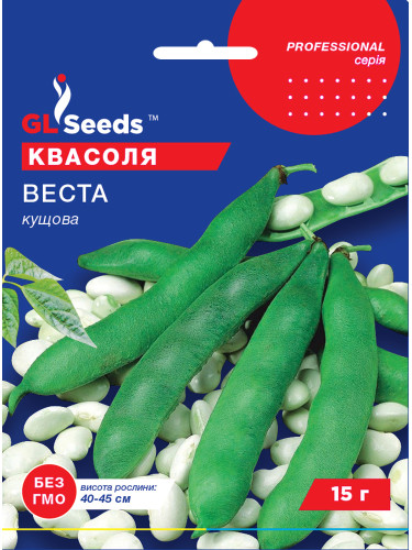 Фасоль "Веста" ТМ "GL Seeds" 15 г.