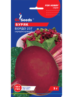 Свекла "Бордо" ТМ "GL Seeds" 3 г.