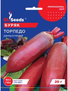 Свекла "Торпедо" ТМ "GL Seeds" 20 г.