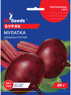 Свекла "Мулатка" ТМ "GL Seeds" 20 г.