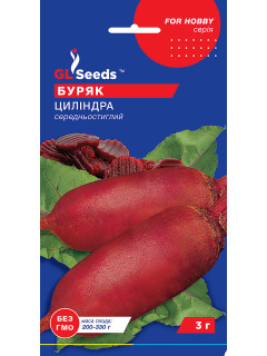 Свекла "Цилиндра" ТМ "GL Seeds" 3 г.
