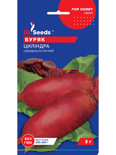 Буряк "Циліндра" ТМ "GL Seeds" 3 г.