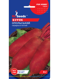 Свекла "Опольская" ТМ "GL Seeds" 3 г.