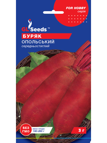 Буряк "Опольський" ТМ "GL Seeds" 3 г.