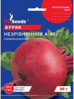 Свекла "Бесподобная" ТМ "GL Seeds" 20 г.