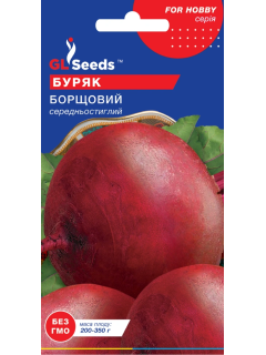Свекла "Борщевая" ТМ "GL Seeds" 3 г.
