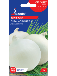 Цибуля ріпчаста "Біла королева" ТМ "GL Seeds" 1 г.