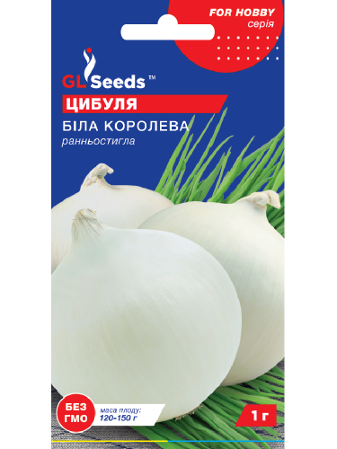 Цибуля ріпчаста "Біла королева" ТМ "GL Seeds" 1 г.