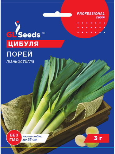 Цибуля "Порей" ТМ "GL Seeds" 3 г.