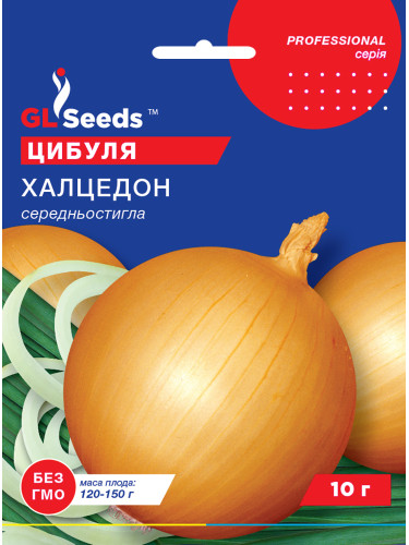 Цибуля ріпчаста "Халцедон" ТМ "GL Seeds" 10 г.