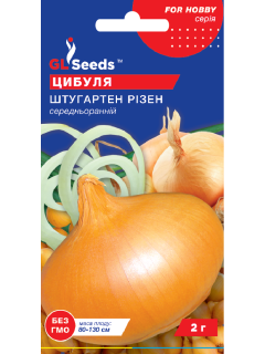 Цибуля "Штутгартен Різен" ТМ "GL Seeds" 2 г.