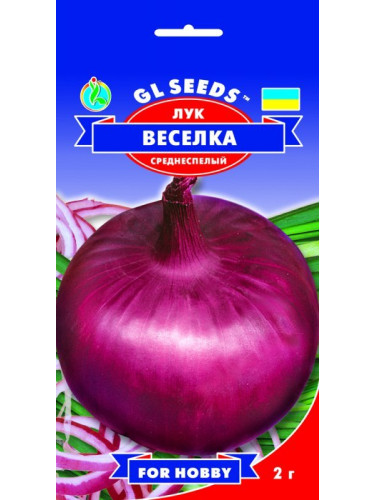 Цибуля "Веселка" ТМ "GL Seeds" 1 г.