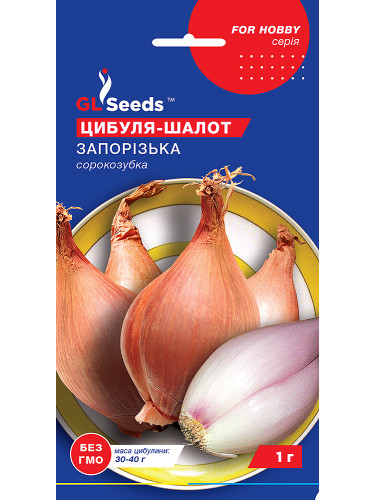 Цибуля "Шалот Запорізька" ТМ "GL Seeds" 1 г.