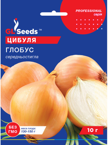 Лук "Глобус" ТМ "GL Seeds" 10 г.