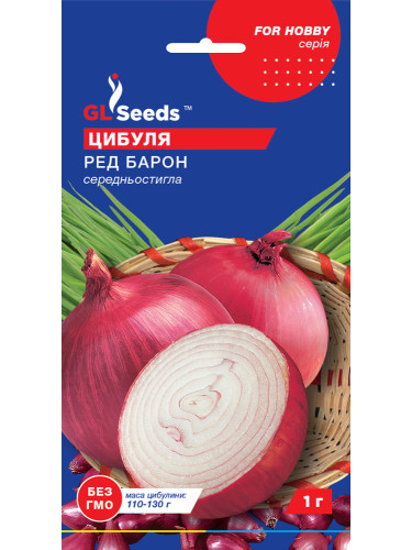 Лук "Ред Барон" ТМ "GL Seeds" 1 г.