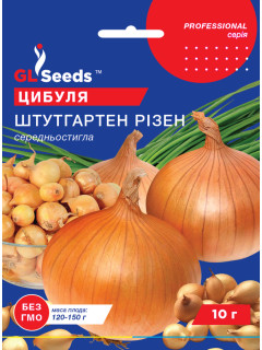 Цибуля "Штутгартен Різен" ТМ "GL Seeds" 10 г.