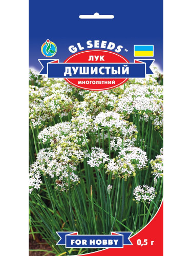 Цибуля "Духмяна" ТМ "GL Seeds" 0,5 г.