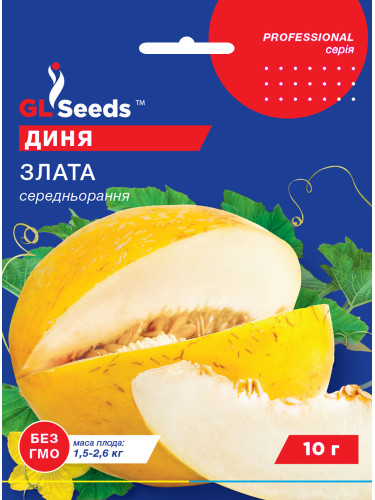 Диня "Злата" ТМ "GL Seeds" 10 г.