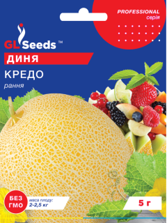 Диня "Кредо" ТМ "GL Seeds" 5 г.