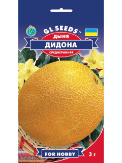 Диня "Дідона" ТМ "GL Seeds" 3 г.