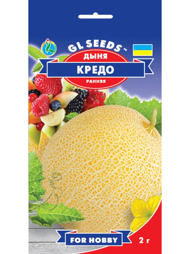 Дыня "Кредо" ТМ "GL Seeds" 2 г.