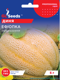 Диня "Ефіопка" ТМ "GL Seeds" 5 г.