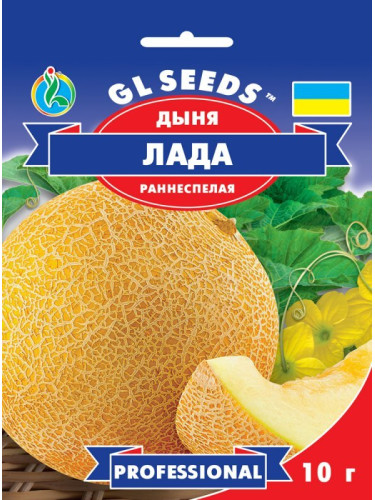 Диня "Лада" ТМ "GL Seeds" 10 г.