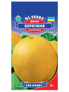 Диня "Берегиня" ТМ "GL Seeds" 2 г.