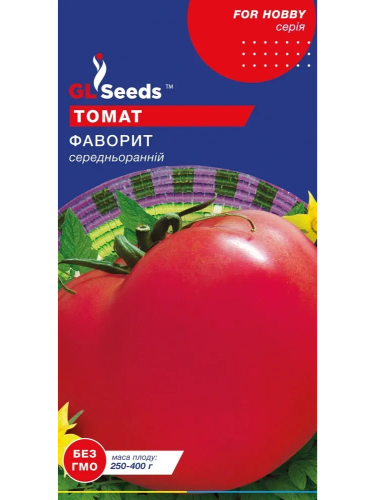 Томат "Фаворит" ТМ "GL Seeds" 0,1г.